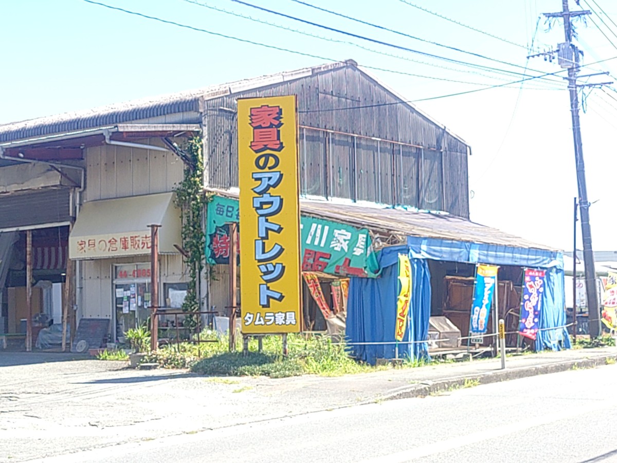 ホームページを公開しました。